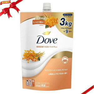 Dove (_) {fBEHbV CXt@[gLNZC lւp 3kg e Ƃ
