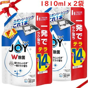 JOY  l 1810ml Hp 2Zbg ͏ L e 䏊p