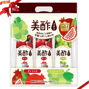 | ~` A\[gZbg 900ml x 3{ ނ| t[crlK[ e N 