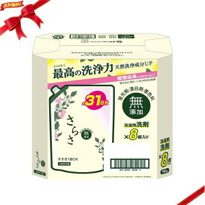 ���炳 �ߗ��p��� 760g x 8�p�b�N ��e�� ���������Ή� �ߗނɂ₳���� ���� �l�C