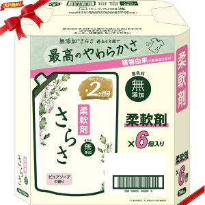 ���炳 �_��� 790ml x 6�p�b�N ���Y�� �s���A�\�[�v�̍��� ��e�� �ӂ���d�グ �ߗރP�A �Ԃ����ߗތ��� �l�C