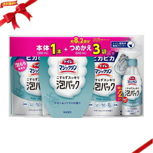 gC}WbN ApbN {300ml + lߑւ660ml x 3 A ֊|  