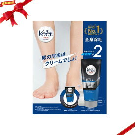 ヴィートメン 除毛クリーム2本 + アフタークリームセット メンズ用 仕上げケア