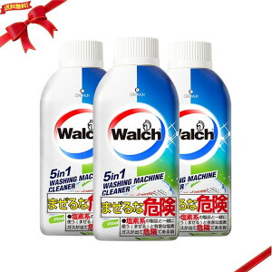 Walch 󑅃N[i[ pC O[ 3{Zbg @p  L