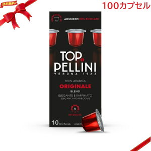 �y���[�j �l�X�v���b�\�݊��J�v�Z�� �g�b�v 100�J�v�Z���� ��ԃu�����h ��e��