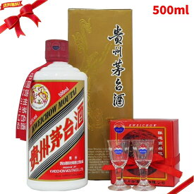 貴州茅台酒 500ml 中国 白酒 バイジュウ 高級 贈り物