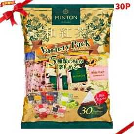 MINTON 和紅茶バラエティパック 30P ティーバッグ 詰め合わせ 国産 ノンカフェイン 飲み比べ