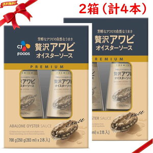 CJジャパン 贅沢アワビオイスターソース 350g x 2本 x 2箱セット