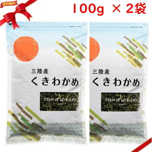 c{X OY Jbg킩 100g x 2܃Zbg