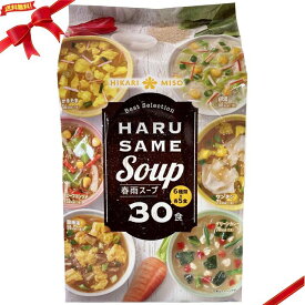 ひかり味噌 春雨スープ 30食
