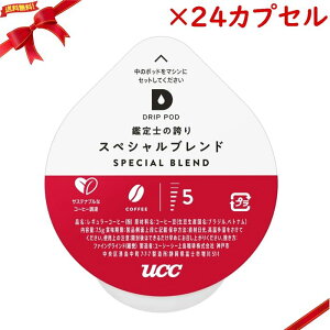 UCC DRIP POD XyVuh 12JvZ x 2Zbg