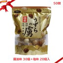 うずらの虜 ゆで卵 国産味付けたまごミックス 鶉の玉子 ミックス 50個入 千年屋 個包装