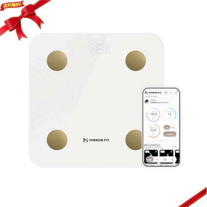 楽天市場】MIRROR FIT.(ミラーフィット) スマート体組成計 体重計 