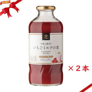 �v�������X KUZEFUKU&SONS �������~���N�̑f 575ml x 2�{�Z�b�g