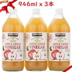 J[NhVOl`[ I[KjbN AbvTC_[| rlK[ L@񂲐| 946ml x 3{