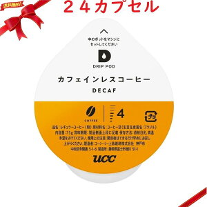 UCC DRIP POD JtFCXR[q[ 12JvZ x 2Zbg