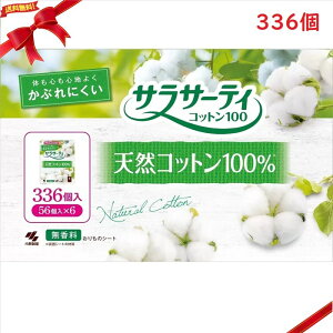 TT[eB Rbg100%  336