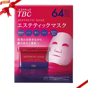 TBC �G�X�e�e�B�b�N�}�X�N 64���� (32���� x 2���j