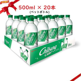チルソンサイダー 韓国レモン炭酸水 500ml x 20本