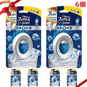 ファブリーズ W消臭 トイレ用消臭剤+抗菌 ウルトラ フレッシュ シャボン 6個