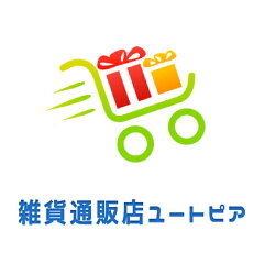 雑貨通販店ユートピア