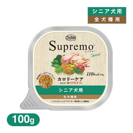 楽天市場 シュプレモ 猫 ペットフード素材 味鶏肉 の通販