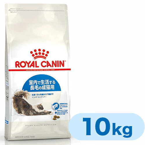 ロイヤルカナン 猫 インドア 10kgの人気商品・通販・価格比較 - 価格.com