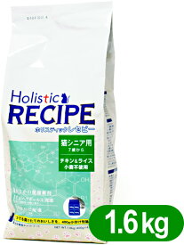 Holistic RECIPE ホリスティックレセピー キャットフード 高齢猫用（7歳以上）1.6kg ■ ドライフード シニア