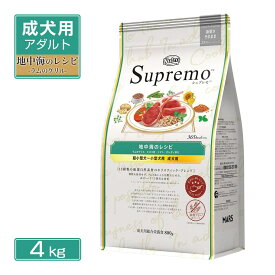 公認店 ニュートロ シュプレモ ドッグフード 超小型犬～小型犬用 成犬用 地中海のレシピ ラムのグリル 4kg
