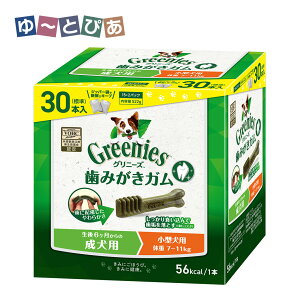 FX Oj[YvX p ^p 7-11kg 30{ I[PA