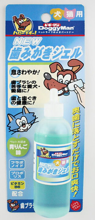 楽天市場】ドギーマン NEW歯みがきジェル 50ml 【お手入れ用品(デンタルケア用品)/歯磨き】【犬用品/ペット用品】 : ゆーとぴあ〜猫用品専門店 楽天市場】ドギーマン NEW歯みがきジェル 50ml 【お手入れ用品(デンタルケア用品)/歯磨き】【犬用品/ペット用品】 : ゆーとぴあ〜猫用品専門店