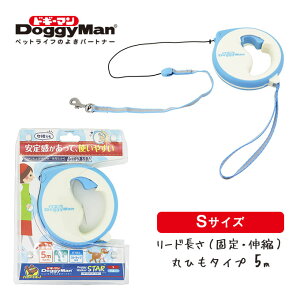 ドギーウォーカー 犬 S リードの人気商品 通販 価格比較 価格 Com ドギーウォーカー 犬 S リードの人気商品 通販 価格比較 価格 Com
