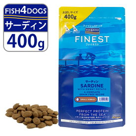 フィッシュ4ドッグ FISH4DOGS ドッグフード ファイネスト サーディン 400g