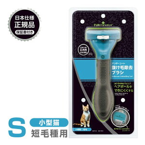 Ki FURminator t@[~l[^[ S ^L Zюp