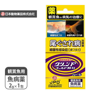熱帯魚 薬 アクアリウム用品の人気商品 通販 価格比較 価格 Com