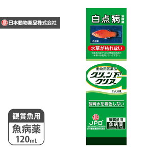 白点病 アクアリウム用品 熱帯魚の人気商品 通販 価格比較 価格 Com