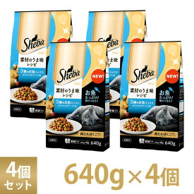 シーバ Sheba ディライト 素材のうま味レシピ 3種のお魚 ミックス 640g 4個セット