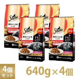 シーバ Sheba ディライト 素材のうま味レシピ 肥満が気になる 猫用 640g 4個セット