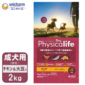 楽天市場 犬 免疫力の通販