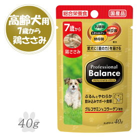 ペットライン プロフェッショナルバランス パウチ 7歳から 高齢犬用 鶏ささみ 40g