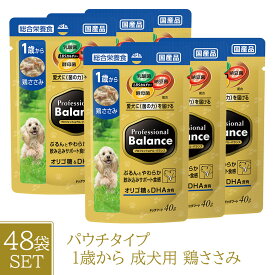 PointUP ペットライン プロフェッショナルバランス パウチ 1歳から 成犬用 鶏ささみ 40g×48個