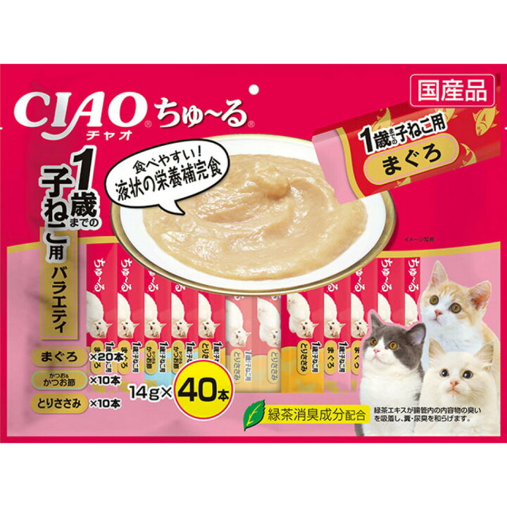 低価格 大容量 いなば CIAO ちゅ〜る 総合栄養食 まぐろ かつおバラエティ 14g 40本×3袋セット  キャットフード 猫 おやつ チャオ  国産品 まとめ買い