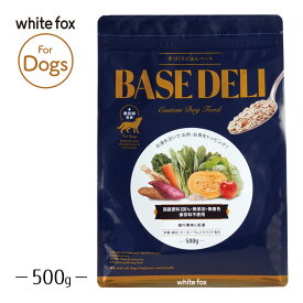 ホワイトフォックス 手づくりごはんベース[BASE DELI] 500g