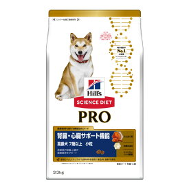 数量限定 お買得セール ヒルズ サイエンスダイエットプロ PRO ドッグフード 犬用健康ガード 腎臓・心臓 高齢犬 7歳以上 小粒 3.3kg