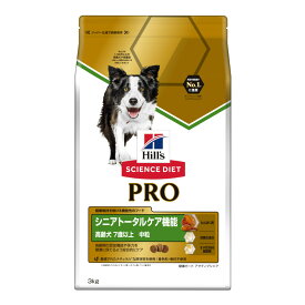 【お買得セール】ヒルズ サイエンスダイエットプロ PRO ドッグフード 犬用 健康ガード シニアトータルケア 7歳からずっと 3kg ■ ドライフード