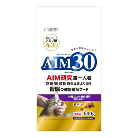 マルカン AIM30 15歳以上の室内猫用 腎臓の健康ケア 600g ■ アダルト ドライフード チキン キャットフード 総合栄養食 エーアイエムサーティー