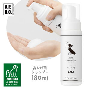^JN APDC Ђpi`zCgjOtH[~OVv[ 180ml