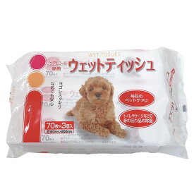 コーチョー 除菌 ペット用ウェットティッシュ 70枚×3個 ■ 犬用 猫用 ノンアルコール お手入れ用品