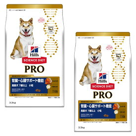 数量限定 お買得セール ヒルズ サイエンスダイエットプロ PRO ドッグフード 犬用健康ガード 腎臓・心臓 高齢犬 7歳以上 小粒 3.3kg×2袋セット