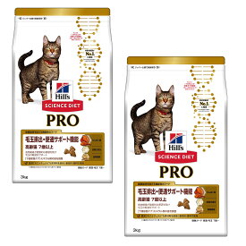 数量限定 お買得セール ヒルズ サイエンスダイエットプロ PRO キャットフード 猫用 健康ガード 便通・毛玉 高齢猫 7歳以上 3kg×2袋セット